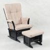 Nursery Glider Chair with Ottoman - Beige Beige nursery glider chair with matching ottoman and black wooden frame