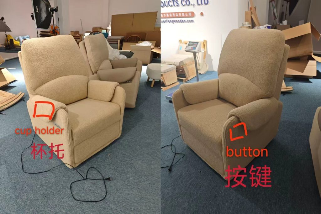 Custom power nursing recliner sample with an armrest cup holder and relocated control buttons.